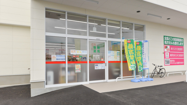 レデイ薬局　垣生店の入口