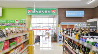レデイ薬局　垣生店の入口