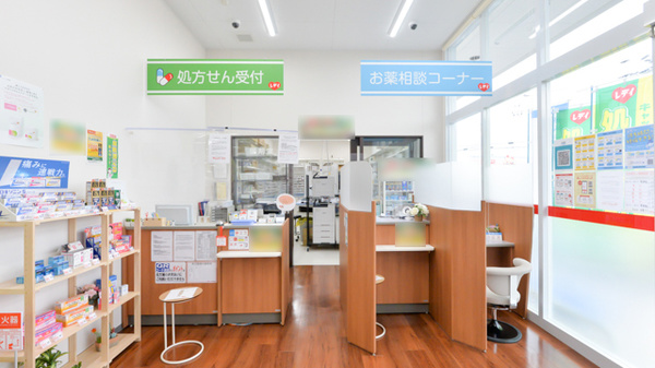 レデイ薬局　垣生店の受付/カウンター