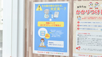 レデイ薬局　垣生店の残薬回収サービス