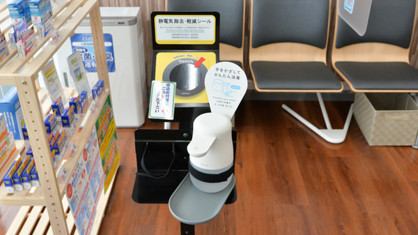 レデイ薬局　垣生店の感染予防対策