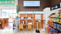 レデイ薬局　垣生店のその他測定器
