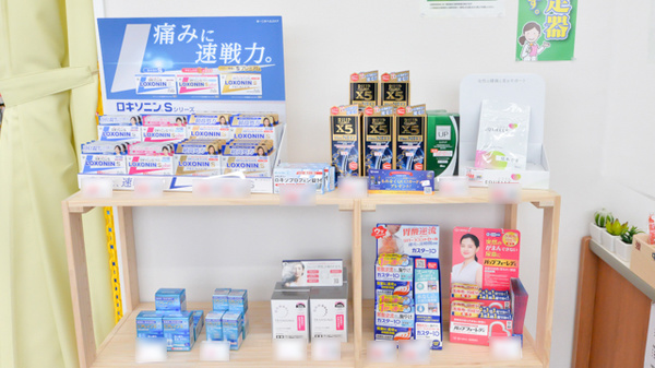 レデイ薬局　垣生店の一般医薬品