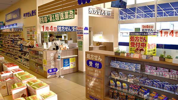 マルエ薬局　高崎下小鳥店の入口
