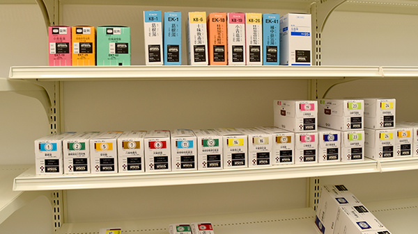 マルエ薬局　高崎下小鳥店の漢方薬