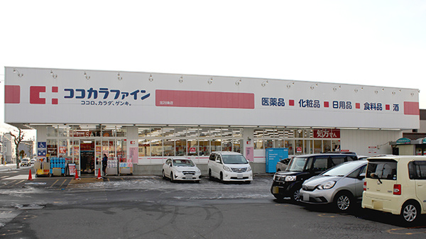ココカラファイン薬局北28条店の外観