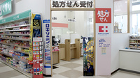 ココカラファイン薬局北28条店の入口