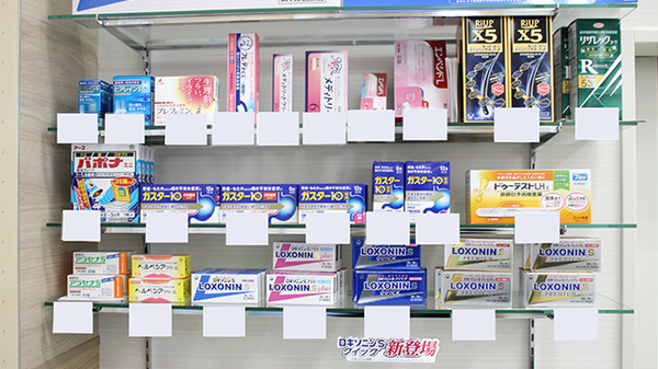 ココカラファイン薬局北28条店の一般医薬品