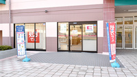 ココカラファイン薬局クリニックパーク泉ヶ丘店