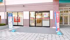 ココカラファイン薬局クリニックパーク泉ヶ丘店の外観