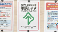 ココカラファイン薬局クリニックパーク泉ヶ丘店の筆談対応