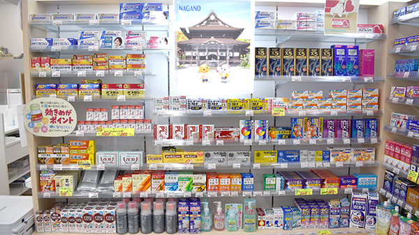 ノムラ薬局　玉川上水店の一般医薬品
