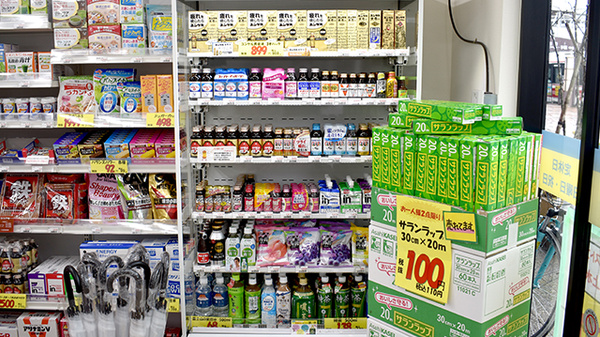 ノムラ薬局　玉川上水店の飲食物