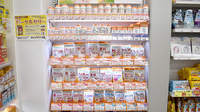 ノムラ薬局　玉川上水店の健康食品