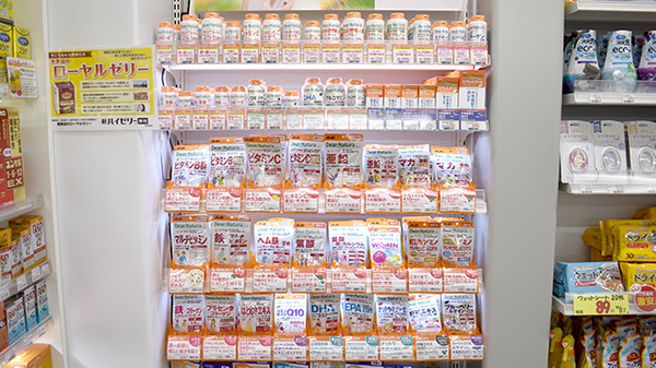 ノムラ薬局　玉川上水店の健康食品