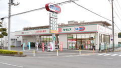 ドラッグセイムス戸塚3丁目薬局の外観