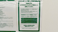 ドラッグセイムス足立花畑薬局のジェネリック対応