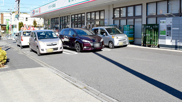 ドラッグセイムス足立花畑薬局の駐車場