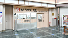 ダイエー　六甲アイランド店薬局の外観