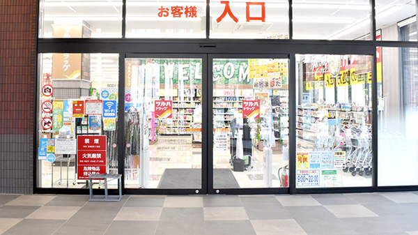 調剤薬局ツルハドラッグ旭川中央店の入口