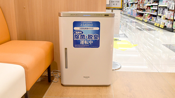 調剤薬局ツルハドラッグ旭川中央店の感染予防対策