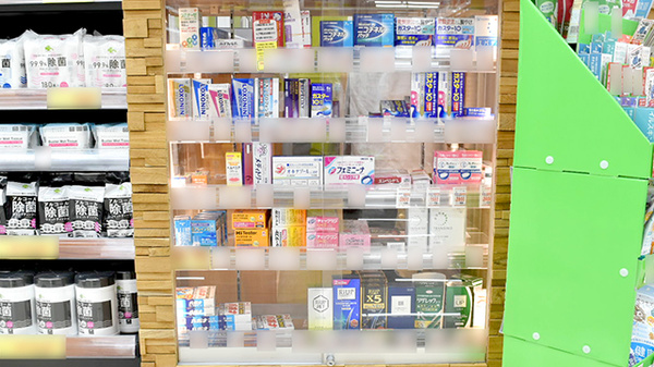 調剤薬局ツルハドラッグ旭川中央店の一般医薬品