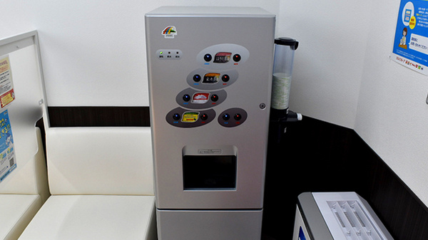 調剤薬局ツルハドラッグ忠和店のフリーサービス