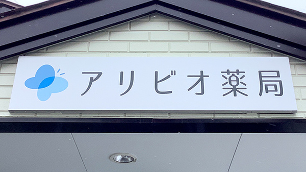 看板