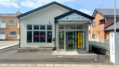 アリビオ薬局　八山田店の外観