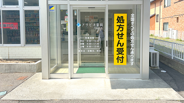 入口