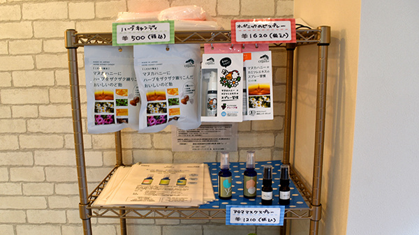 ウイング薬局　椎名町の雑貨品