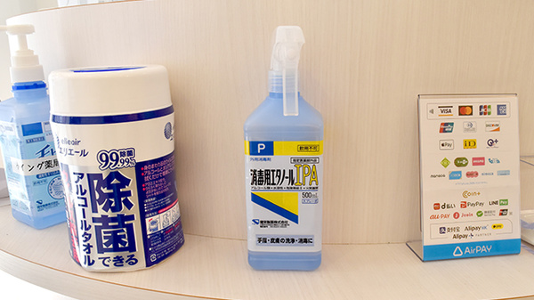 ウイング薬局　椎名町の感染予防対策