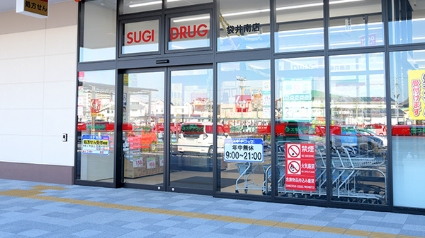 スギ薬局 袋井南店の入口