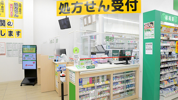 スギ薬局 袋井南店の入口