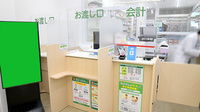 スギ薬局 袋井南店の受付/カウンター