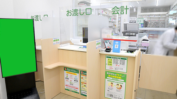 スギ薬局 袋井南店の受付/カウンター