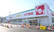 スギ薬局 小山若木店の外観
