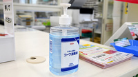 スギ薬局 小山若木店の感染予防対策