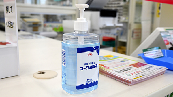 スギ薬局 小山若木店の感染予防対策