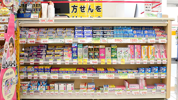 スギ薬局 小山若木店の一般医薬品