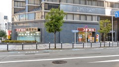 スギ薬局 本町二丁目店の外観