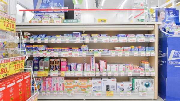 スギ薬局 本町二丁目店の一般医薬品