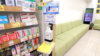 スギ薬局 葛西駅前店の感染予防対策