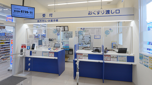 ウェルネス薬局八屋店の受付/カウンター