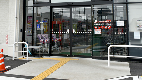 ドラッグイレブン薬局行橋店の入口