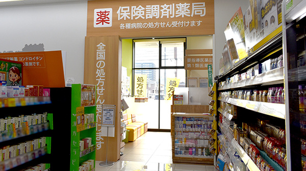 ドラッグイレブン薬局行橋店の入口