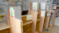 ドラッグイレブン薬局行橋店の受付/カウンター