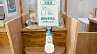 ドラッグイレブン薬局行橋店の感染予防対策