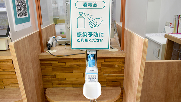 ドラッグイレブン薬局行橋店の感染予防対策