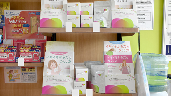ドラッグイレブン薬局行橋店の健康食品